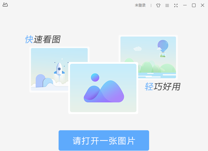DPS设计印刷分享最新版