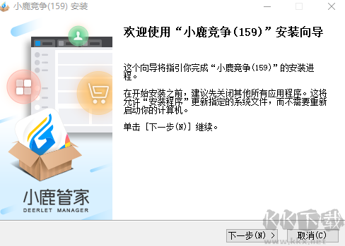 抢票软件12306订票助手.NET