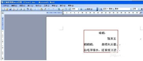 WPS图片官方下载