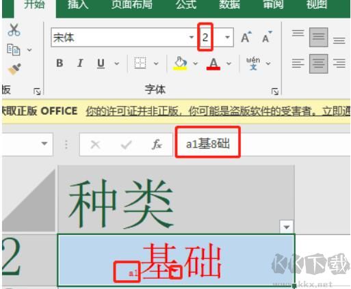 WPS图片官方下载