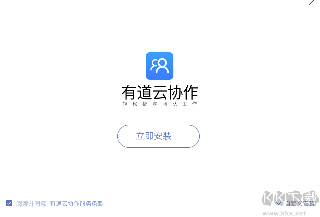 Excel数据乱码处理工具