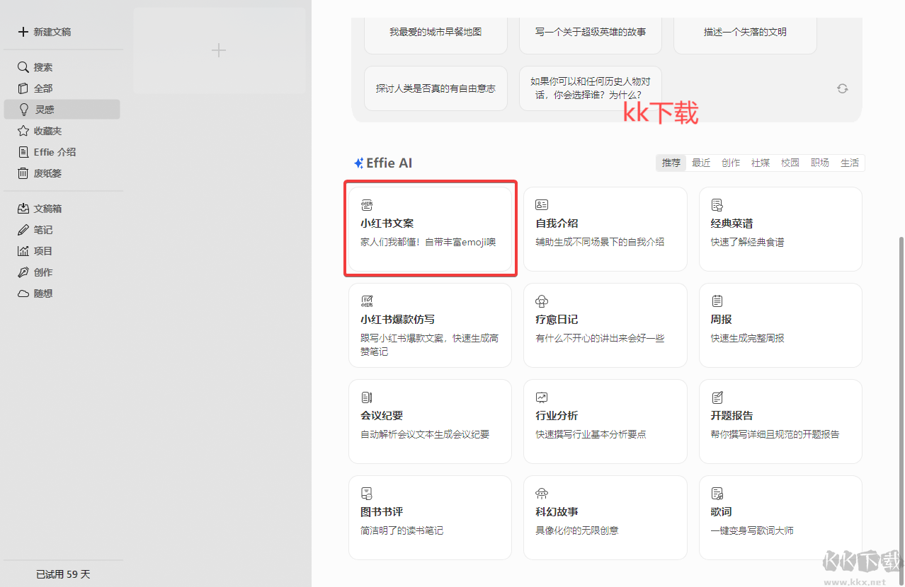 wps vba宏插件