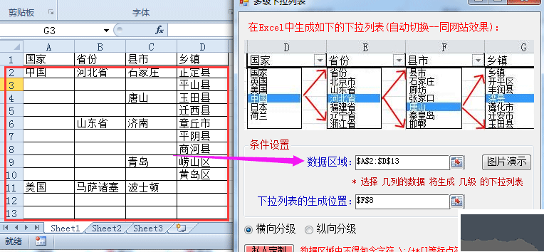 WPS VBA模块