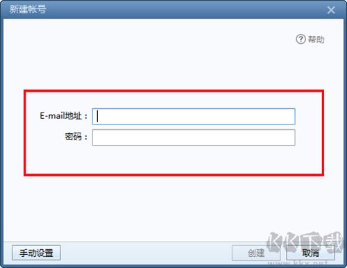 溜云库官方版使用方法2