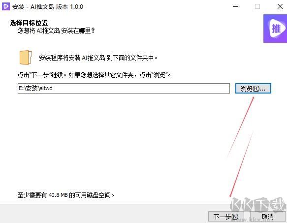 foxmail邮箱客户端