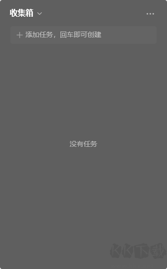 foxmail邮箱客户端
