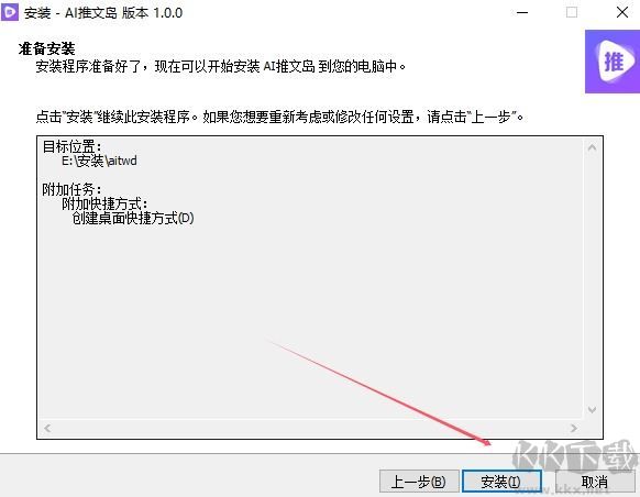 极序客户端