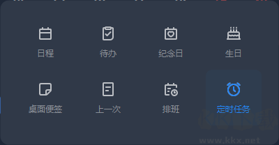 文迪公文与档案管理系统免费版
