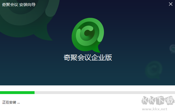 翰文进度计划编制系统