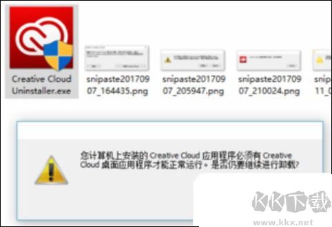 翰文进度计划编制系统
