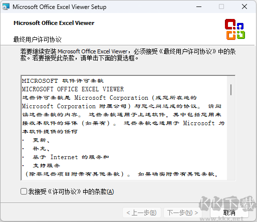图驴最新版
