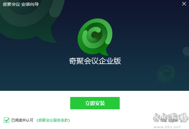 Office精灵三合一无限制版