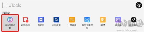 奇聚会议