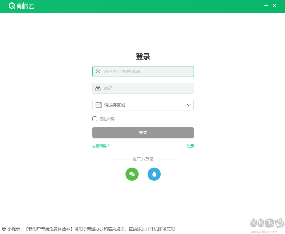 优效日历Windows客户端