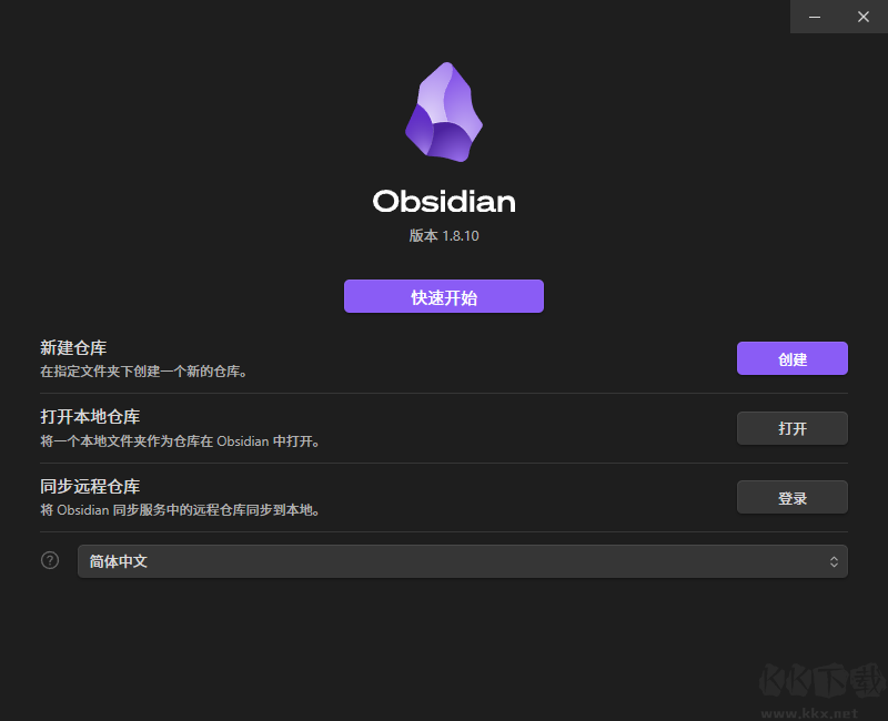 滴答清单(时间管理助手)