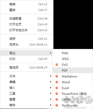 滴答清单(时间管理助手)