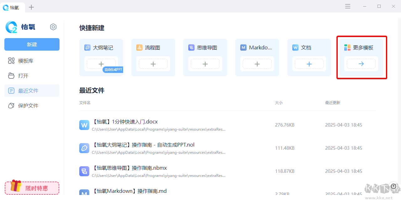 AI推文岛免费版