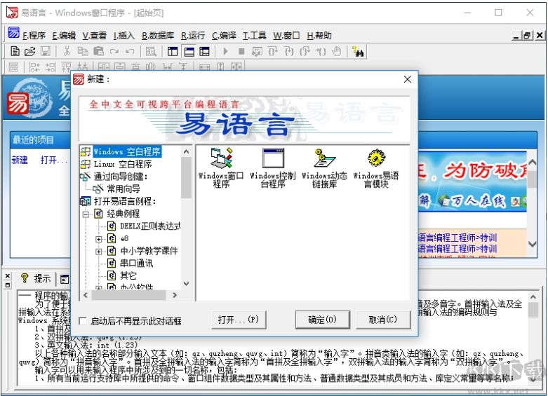 青椒云标准版