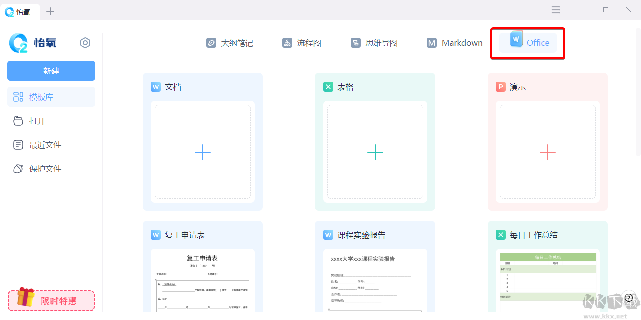 青椒云标准版