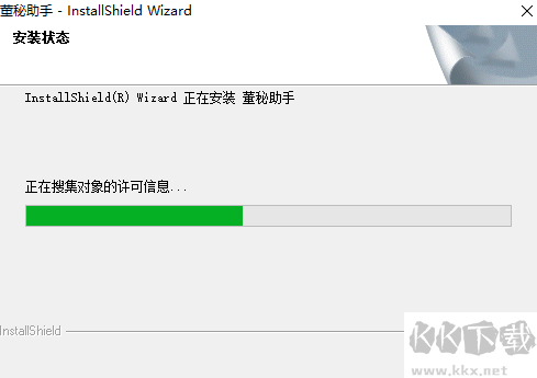 堆塔思维正式版