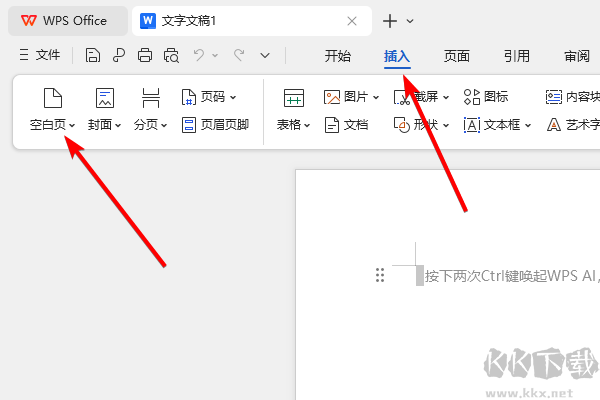 Flowus(息流)