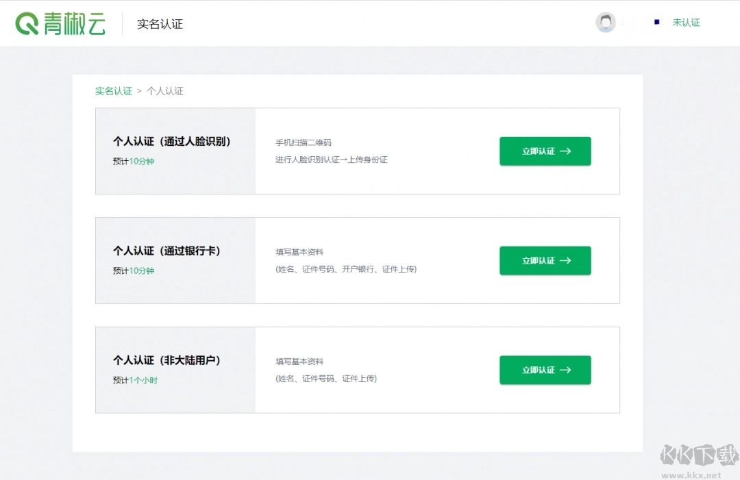 Obsidian中文版
