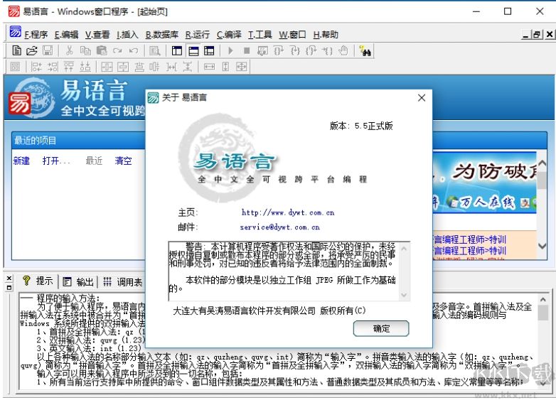 pxcook截图