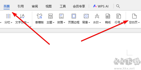 pxcook截图