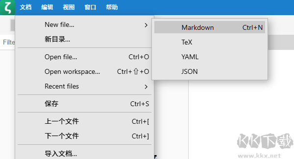 百灵创作客户端