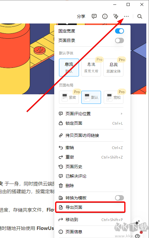 怡氧最新版