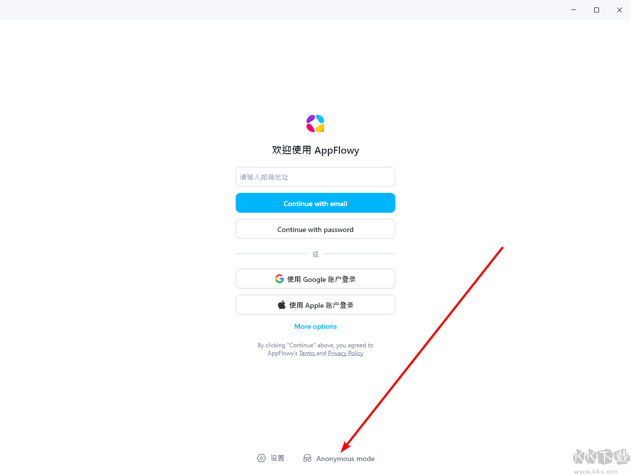 Zettlr(Markdown编辑器)