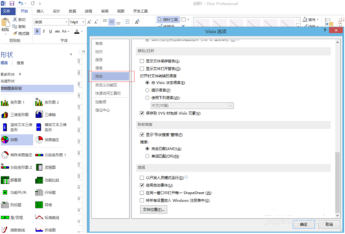 Excel密码破解软件下载