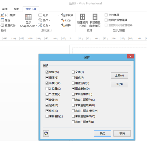 Excel Password Recovery绿色破解版