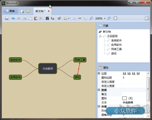 Excel密码破解软件下载
