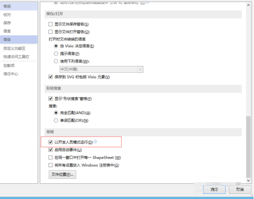 Excel密码破解软件下载