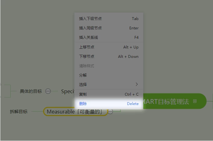 Visio 2013中文破解版