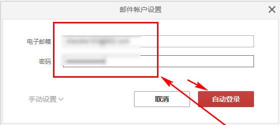 Visio 2013中文破解版