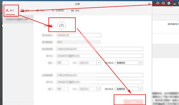 Visio 2013中文破解版