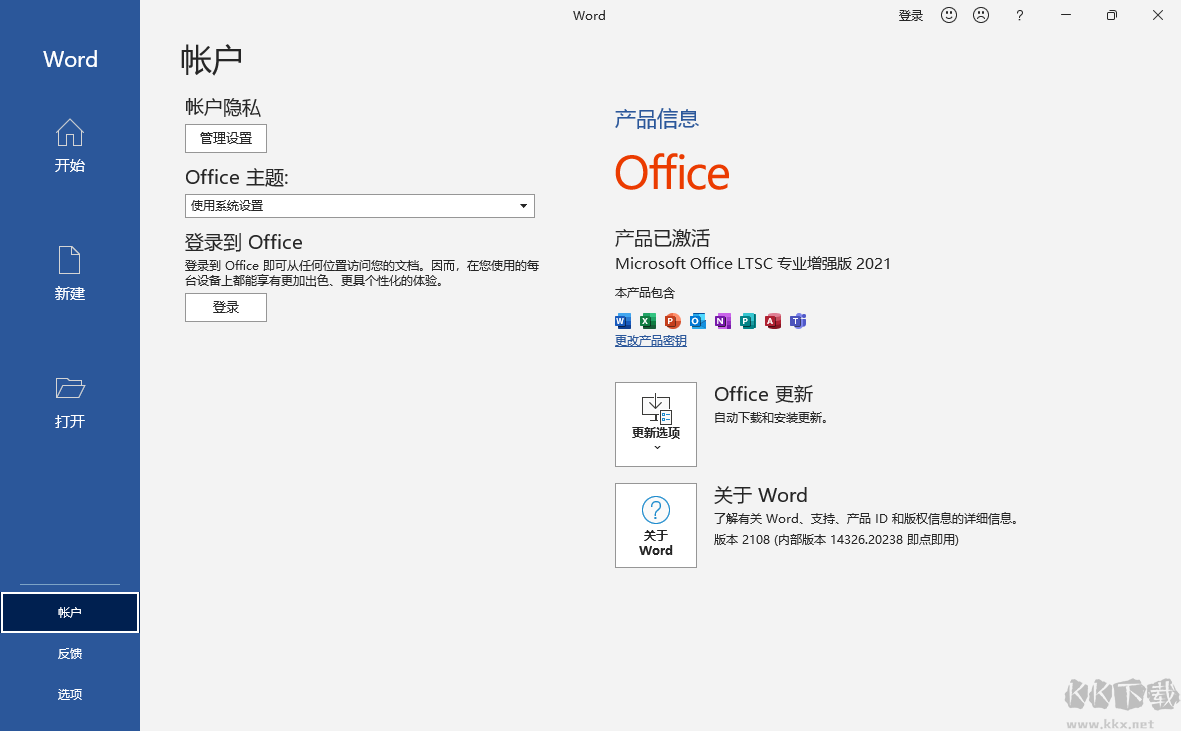 WPS Office Mac教育专业版