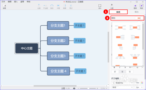 免费记账软件下载