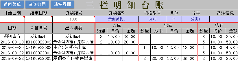 WPS2019专业版