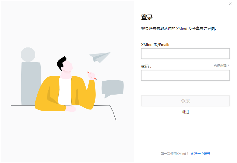 QFlash官方最新版