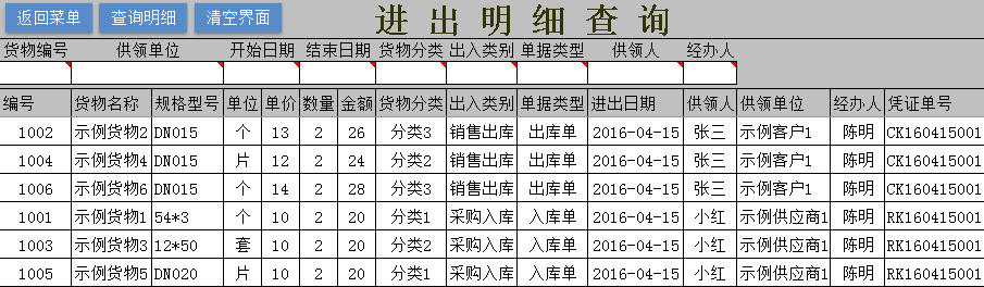 Maple破解版_Maplesoft Maple 中文版