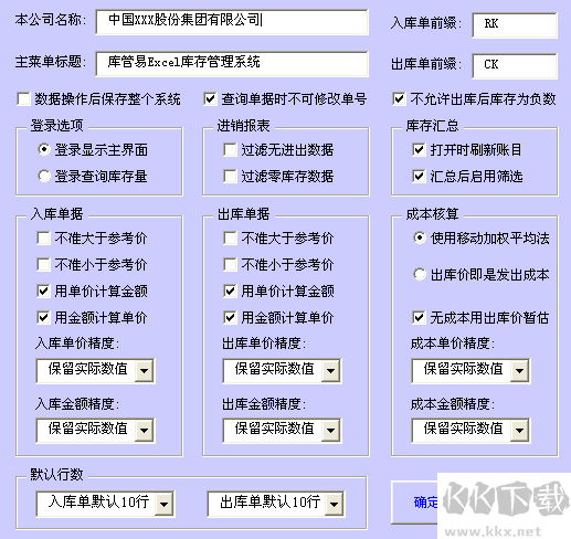 Maple破解版_Maplesoft Maple 中文版
