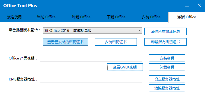 Maple破解版_Maplesoft Maple 中文版