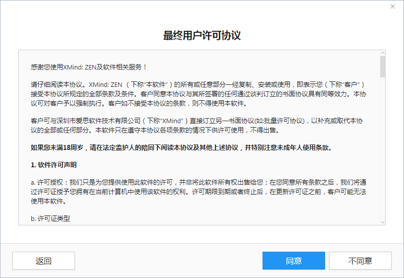 魔兽世界网易有爱插件