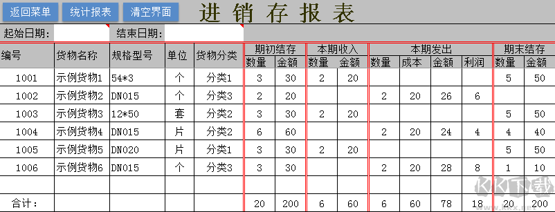 XMind中文版下载