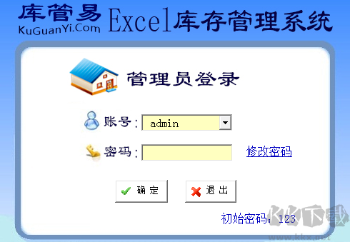 XMind中文版下载