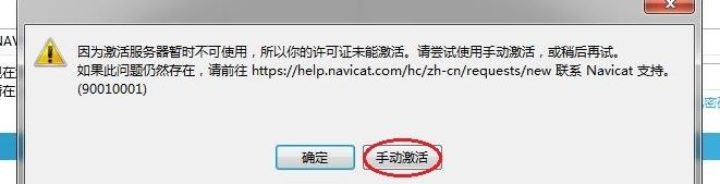 MindLine思维导图软件