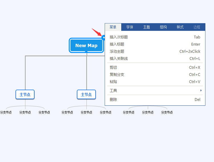 Edraw Mind Map